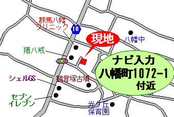 イメージ